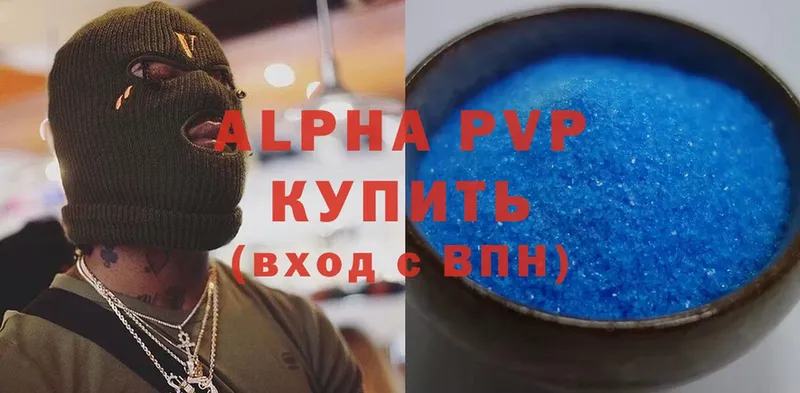 Alpha-PVP СК КРИС  Краснозаводск 