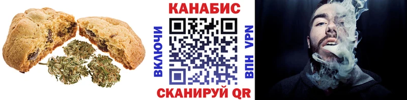 Еда ТГК марихуана  Краснозаводск 