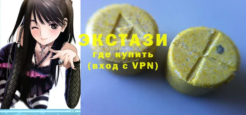 Ecstasy таблы  Краснозаводск 