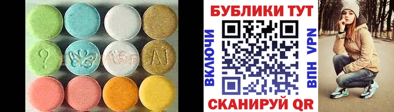 ЭКСТАЗИ MDMA  где купить наркотик  ссылка на мегу зеркало  Краснозаводск 