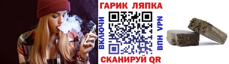 цена   Краснозаводск  ГАШ hashish 