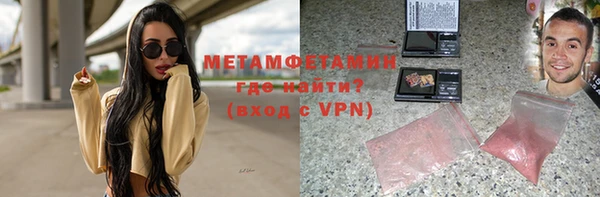 гашишное масло Нефтегорск
