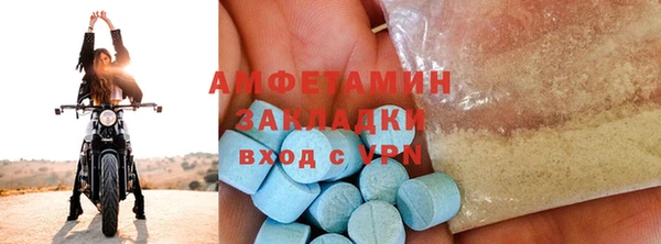 ECSTASY Нефтекумск