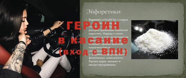 Альфа ПВП Нея