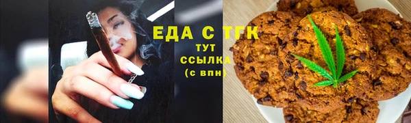 гашишное масло Нефтегорск