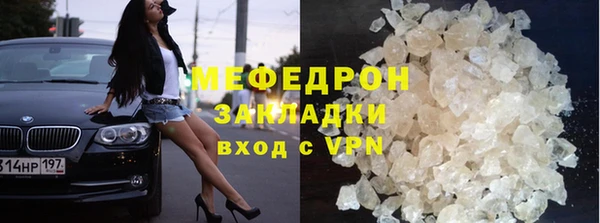 ECSTASY Нефтекумск