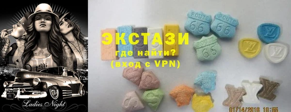 Альфа ПВП Нея