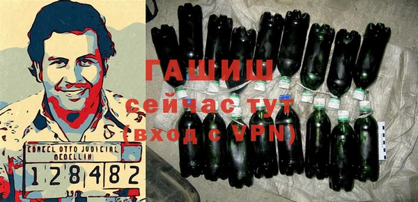 гашишное масло Нефтегорск