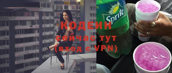 ECSTASY Нефтекумск