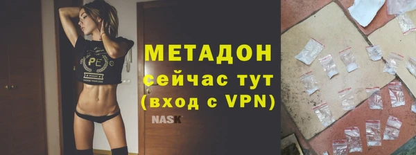 дмт Надым