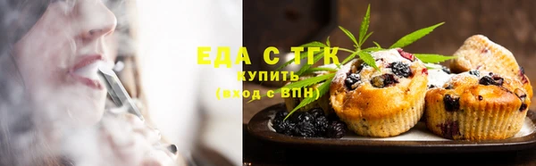 ECSTASY Нефтекумск