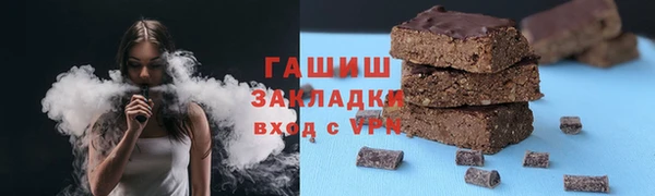 apvp Навашино