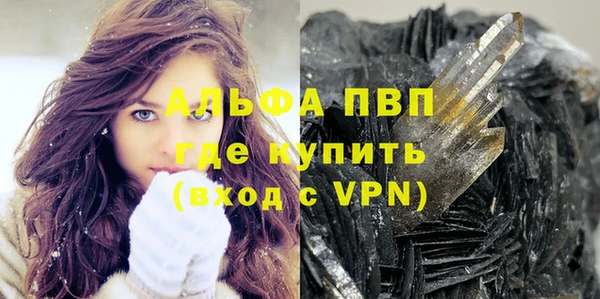 гашишное масло Нефтегорск