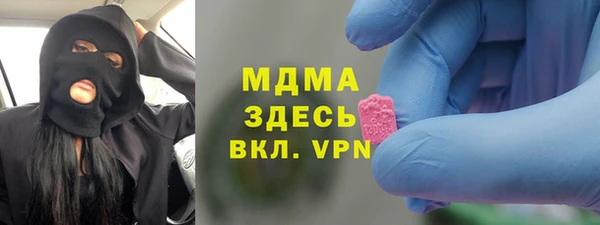 ECSTASY Нефтекумск