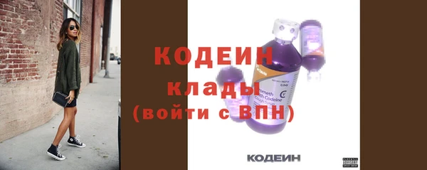 ECSTASY Нефтекумск