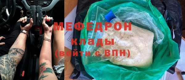Альфа ПВП Нея