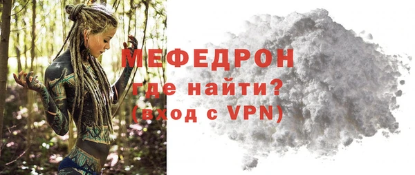 MDMA Premium VHQ Бутурлиновка
