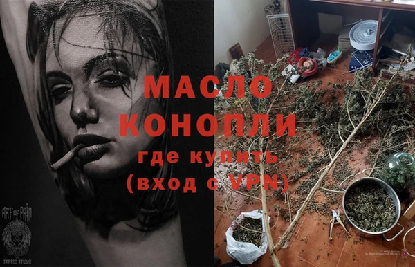 гашишное масло Нефтегорск