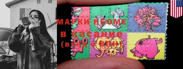 гашишное масло Нефтегорск