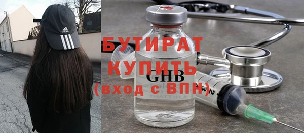 ECSTASY Нефтекумск