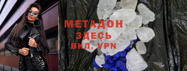 таблы Михайловск