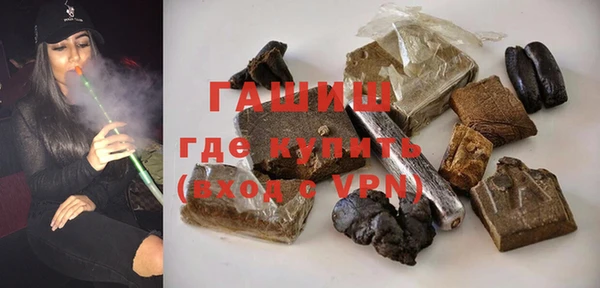 гашишное масло Нефтегорск