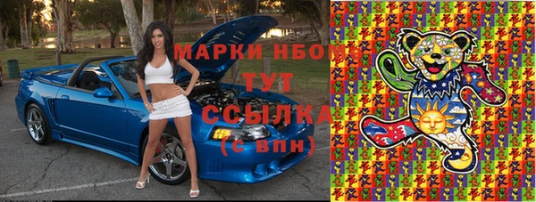 Альфа ПВП Нея