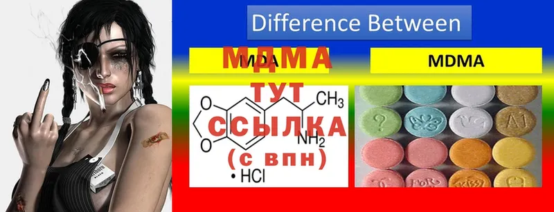 МЕГА ONION  нарко площадка формула  MDMA кристаллы  Краснозаводск 